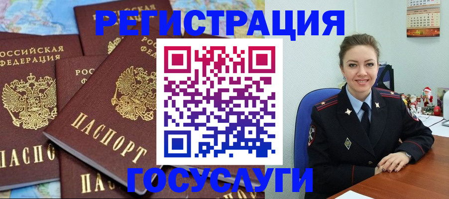 прописка поиск в Верхней Салде