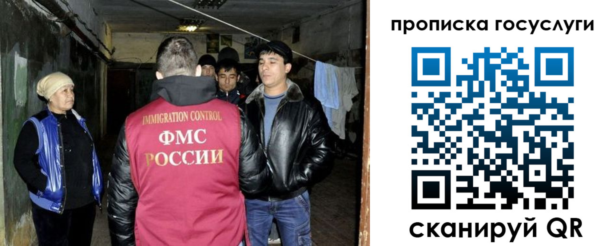 временная регистрация в квартире в Верхней Салде