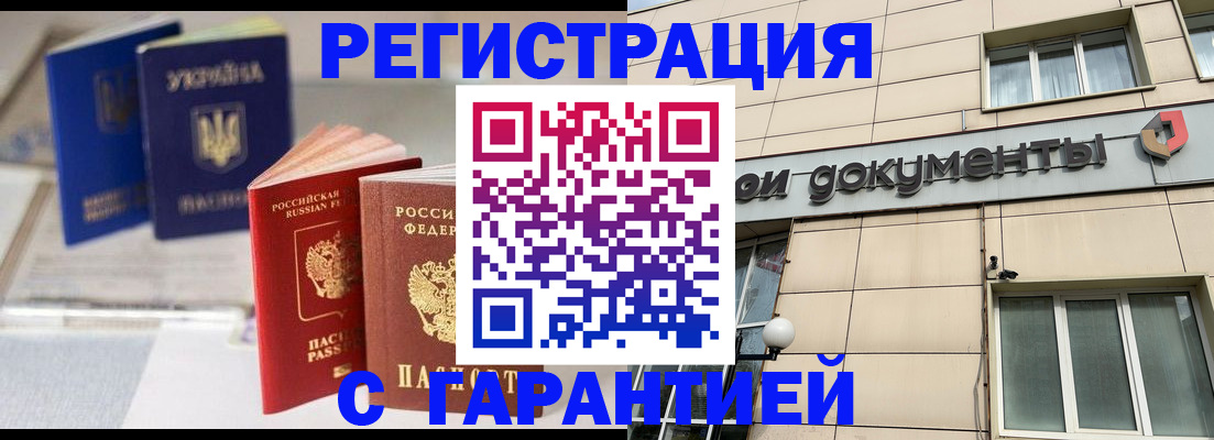 где прописаться в Верхней Салде