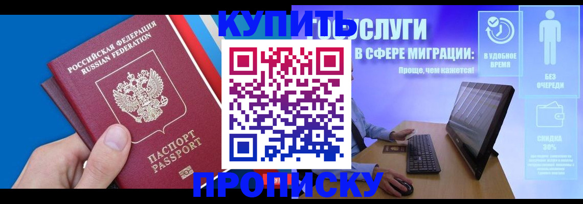 регистрация для школы в Верхней Салде