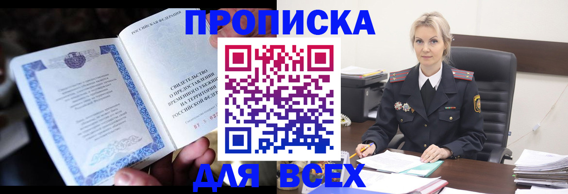 регистрация для дет. сада в Верхней Салде