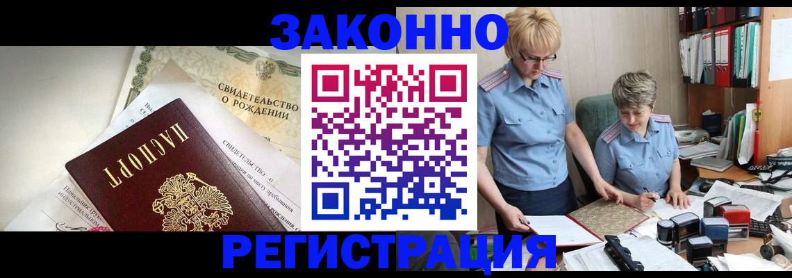 прописка от собственника в Верхней Салде