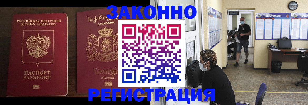 прописка для школы в Верхней Салде