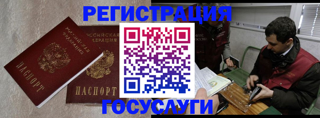 прописка ребенка в Верхней Салде